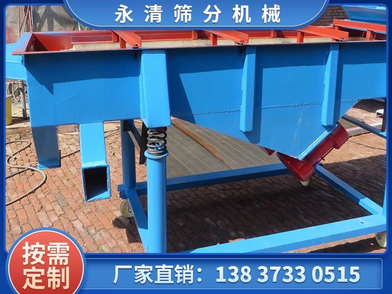 使用直線振動篩如何解決物料跑偏的問題？